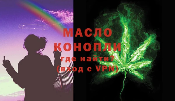 марки lsd Богородицк