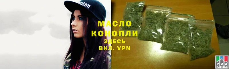 ТГК гашишное масло  где можно купить   blacksprut зеркало  Ногинск 